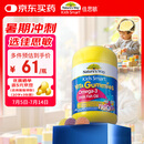 佳思敏（Nature's Way）DHA儿童深海鱼油软糖 60粒/瓶 Omega-3  眼脑发育 2岁以上