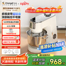 长帝（changdi）【国家补贴】厨师机和面机家用全自动和面揉面一体机压面机打蛋器多功能电动料理机发酵企鹅顶顶