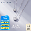 谢瑞麟（TSL）18K金钻石项链女星之光锁骨链BC062-BC064