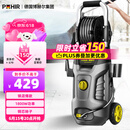 POHIR德国博赫尔洗车机高压水枪220v家用大功率洗地机洗车用水枪清洗机
