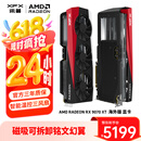 讯景（XFX）AMD RADEON RX 9070 XT 海外版 16GB 全新电竞游戏设计智能学习台式电脑独立显卡