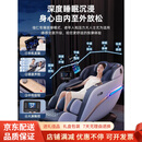 佳仁（JARE）德国佳仁电动按摩椅全自动家用豪华小型太空舱全身多功能智能沙发 基础版 气囊包裹/腰背按摩