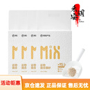 网易严选猫砂益生菌豆腐猫砂绿茶升级版大袋装猫沙无尘结团猫咪 谷物混合猫砂2.5kgx4袋 原味
