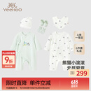 英氏（YEEHOO）婴儿衣服新生儿衣服满月见面礼百天礼盒礼物高档3-6个月