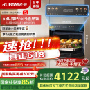 老板（Robam）小贝果D2微蒸烤炸炖蒸烤一体机嵌入式国家补贴13.6英寸幻彩屏58L微波炉C9MA-D2