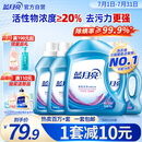 蓝月亮 深层洁净洗衣液 薰衣草香 3kg瓶+1kg瓶*3全瓶装 强效去污易漂洗 
