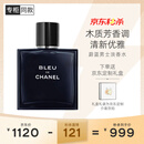 香奈儿（Chanel）蔚蓝男士淡香水100ml礼盒装 木质香调 生日礼物送男友送老公