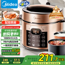 美的（Midea）提鲜系列电压力锅5L双胆家用高压电饭锅 全自动智能预约煲汤开盖煮小米粥YL50Q3-451电饭煲4-6人
