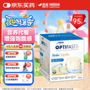 雀巢健康科学Optifast代餐奶昔全营养代餐粉香草味12x53g