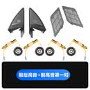 适用于宝马哈曼卡顿音响改装新X3高音喇叭G08 25i ix3a柱网罩汽车 18-23款X3【A柱+后门高音+盖罩】