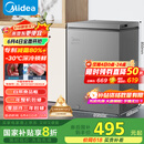 美的（Midea）100升小冰柜家用冷藏冷冻两用一级节能-30度速冻茶叶保鲜柜小型冷柜冰箱BD/BC-100KMF(E)国家补贴