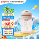贝亲（Pigeon） 学饮水杯 外出便携 喝牛奶果汁 吸管直饮水杯 300mL 18月+ DA153