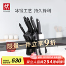 双立人（ZWILLING）刀具套装Point S菜刀砍骨刀水果刀削皮刀剪刀厨房好物大全8件套