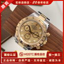 劳力士（ROLEX）【二手99新】劳力士宇宙计型迪通拿计时116523精钢/间金黑盘黄盘镶钻自动机械瑞士保值二手表男表收藏40表径 黄盘里钻