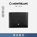 万宝龙MONTBLANC匠心系列黑色6卡位皮革钱包/钱夹130315男士礼物