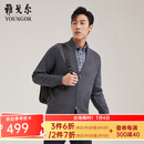 雅戈尔（YOUNGOR）毛衫男立领双层罗纹护颈保暖羊毛混纺柔软顺滑舒适有弹性 灰色 L 105cm