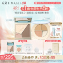 彩棠（TIMAGE）【大盘送小盘】彩妆套装4.0修容盘A01+遮瑕盘01高光修容遮瑕