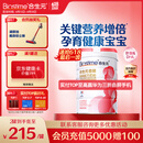 合生元（BIOSTIME）金装妈妈配方奶粉（孕妇及哺乳期）800克 法国原罐进口 