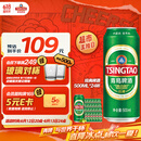 青岛啤酒（TsingTao）经典系列浓郁麦香500ml*24听（多厂生产随机发货）父亲节礼物