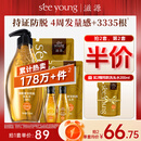 滋源防脱强韧控油洗发水1055ml生姜固发套装侧柏叶洗发露无硅油洗头水