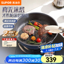苏泊尔（SUPOR）平底锅煎锅有钛无涂层厨房炒菜锅不粘锅肤感防烫手柄磁炉通用 【可炒菜】适合3-5人* 28cm