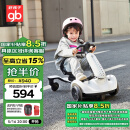 好孩子（gb）儿童电动车户外卡丁车漂移车室内旋转车儿童玩具充电智能健身礼物