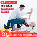SEAN LEE腰椎舒缓器家用健身倒立机开背脊椎矫正腰部拉伸放松器倒立器 钢琴白