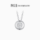 潮宏基 铂雅铂金钻石项链女PT950套链坠链轻奢简约送女友新年礼物 链长约42cm