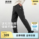 波司登（BOSIDENG）冬季新款女中长款外穿羽绒裤羽绒裤B250445990DS 岩铁灰8F08 S 160/66A