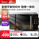美的（Midea）国家补贴8折微碳微波炉烤箱一体机900w微波1000w烧烤平板光波速热23L容量变频臻彩荧幕 （C32）