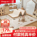 丸丫宝宝爬行垫婴儿加厚家用爬爬垫xpe儿童折叠垫地垫1.5*1.8米2CM