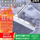 迈默菲80cm卫生间水刮地板刮板刮水扫地地刮地面刮水器商用大号酒店厨房硅胶
