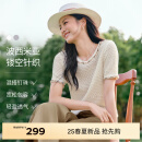 伊芙丽（eifini）伊芙丽波西米亚风海边度假镂空短袖上衣T恤女针织毛衫25夏季新款 米白 M 105-115斤