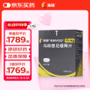 【原研进口】瑞福 乌帕替尼缓释片 15mg*28片/盒