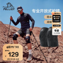 伯希和（Pelliot）户外护膝登山徒步男女半月板运动膝盖关节装备16403943黑色双只装