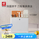 双立人（ZWILLING）刀具套装中片刀斩刀多用刀菜刀砧板餐具珍珠白双重除菌刀架26件套