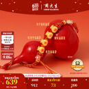 周大生x旺仔牛奶糖联名黄金温变珐琅福袋转运珠硬金手链生日礼物送女友 旺得福福袋-0.75g -赠旺气生金手绳