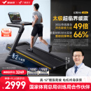 麦瑞克（MERACH）跑步机家庭用爬坡折叠运动健身房器材减震静音X5 Ultra MR-T10B6