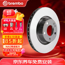 布雷博（Brembo）刹车盘后盘进口宝马X1/3系/华晨宝马3系 320i/325i/18i/20i 