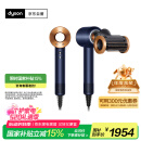 戴森（DYSON）HD15 高速吹风机 Dyson Supersonic 电吹风 负离子 进口家用   HD15 藏青铜色 经典款 520礼物