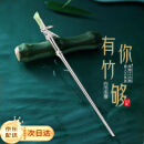 中国黄金（CHINA GOLD）竹节和田玉银发簪古风汉服银簪子520情人节礼物送女友老婆生日 和田玉竹节发簪