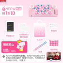 奇立彩光遇口袋音乐键盘EASYPLAY1蓝喵便携式电子琴钢琴初学者MII礼物 颜选粉喵Plus套装+送课程 标配