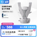 虎贝尔（HBR）Air悬浮腰凳婴儿背带宝宝轻便四季多功能抱娃神器减压 银雾白
