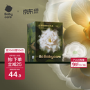 babycare山茶花防溢乳垫 一次性超薄柔软透气防溢乳贴乳垫 120片