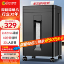 科密45分钟9张5级保密碎纸机办公室专用大型商务办公家用文件粉碎机（2*12mm 23L）DS2930
