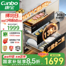 康宝（Canbo）135L御风磐石304不锈钢消毒柜嵌入式家用母婴二星热风消毒碗柜【国家补贴】XDZ135-ER751