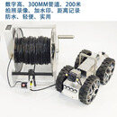 瓴乐管道机器人 管道检测机器人 内视镜 市政污水 防水遥控车 水下机器 定制款