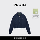 PRADA/普拉达【礼物】男士棉质外套 蓝色/台球绿 46