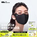 蕉下（beneunder）防晒口罩女防晒面罩防紫外线线脸基尼漫暮黑AL218