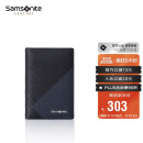 新秀丽（Samsonite）男士商务卡包多功能牛皮名片夹钱包礼盒520礼物送男友TK6*91016